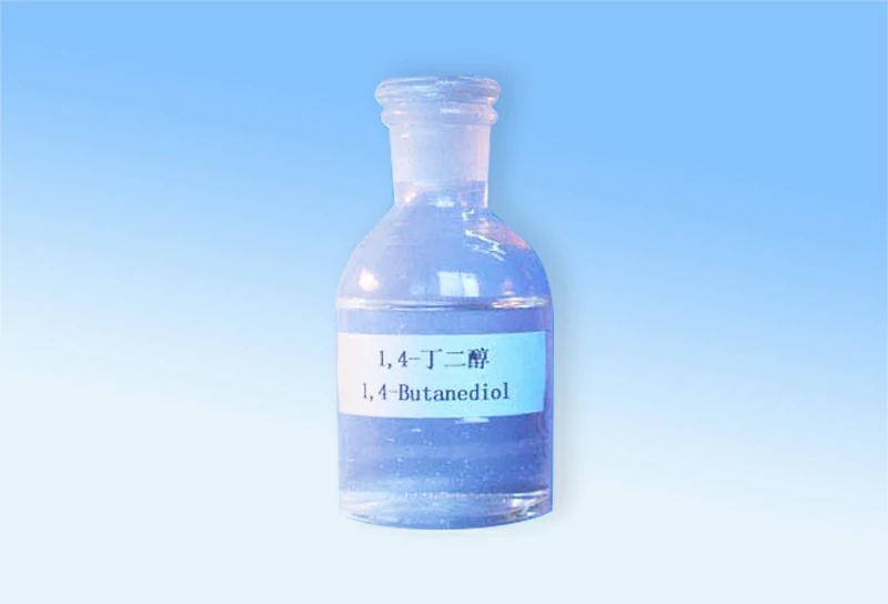 1,4-Butanediol（BDO）